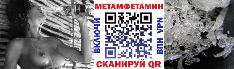 Амфетамин 97%  omg ССЫЛКА  Тюкалинск  где купить наркотик 