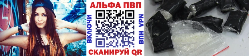 APVP крисы CK Тюкалинск