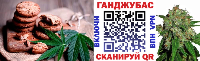 Cannafood марихуана  наркотики  Тюкалинск 