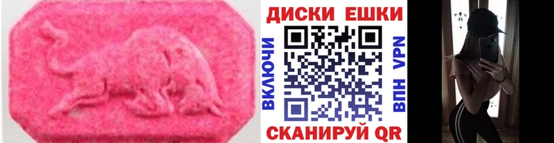 ЭКСТАЗИ 250 мг купить наркотики цена МЕГА как зайти Тюкалинск