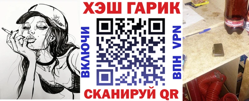 ГАШ убойный  Тюкалинск 