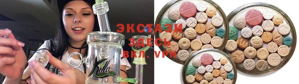 прущие грибы Абинск
