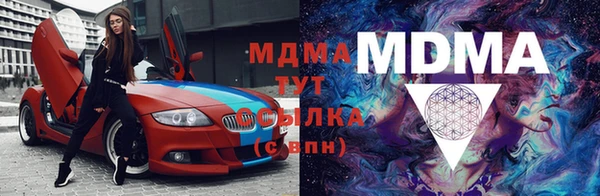 амф Семёнов