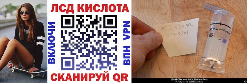 мега   Тюкалинск  Марки NBOMe 1,5мг 