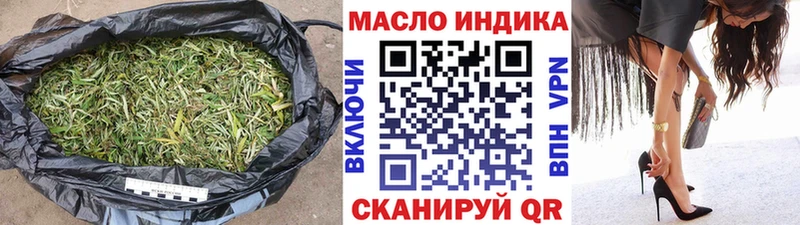ТГК THC oil  Тюкалинск 