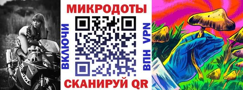 наркошоп Тюкалинск Галлюциногенные грибы мухоморы